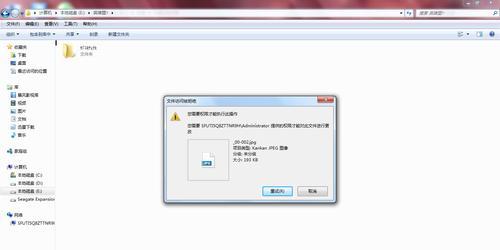 如何解决无法读取移动硬盘的问题（教你格式化移动硬盘）  第1张
