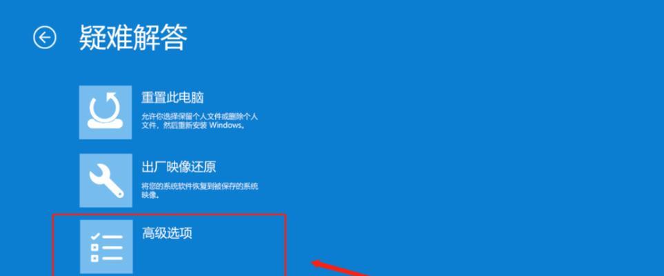 新手重装系统win10的完整步骤（轻松学会重装系统）  第1张