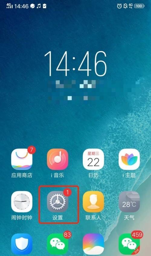 手机设置关机状态代码（教你如何设置手机关机状态）  第1张