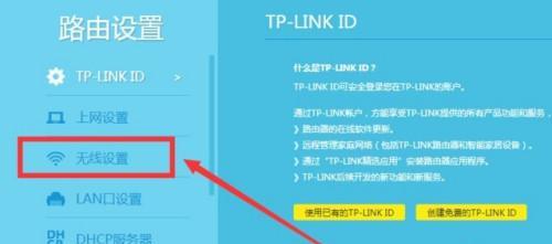 Win7电脑WiFi搜索不到网络的解决办法（Win7电脑无法连接WiFi网络的常见问题及解决方法）  第1张