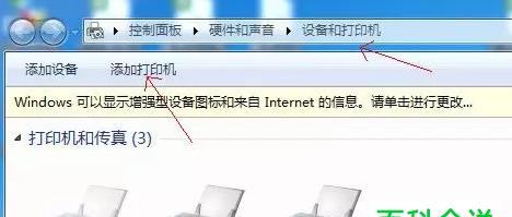 如何将打印机连接到电脑（简明易懂的连接打印机与电脑的步骤）  第1张
