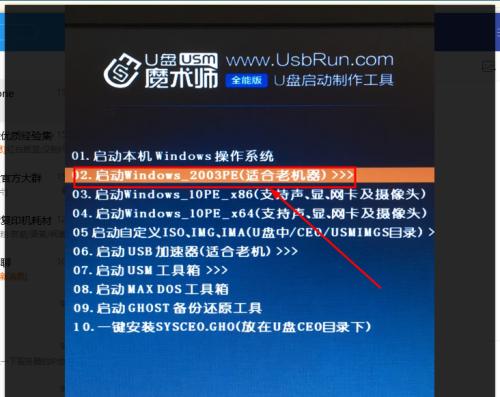 手把手教你自己给电脑重装系统（简单易学的步骤）  第1张