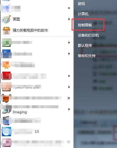 电脑时间不准确（解决电脑时间不准确的问题）  第1张