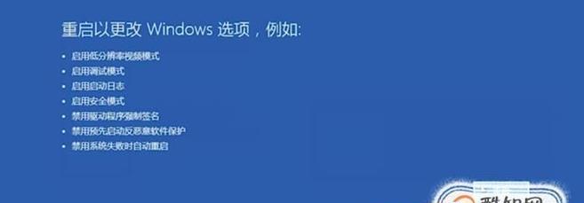 如何进入Win10安全模式（简单操作）  第1张