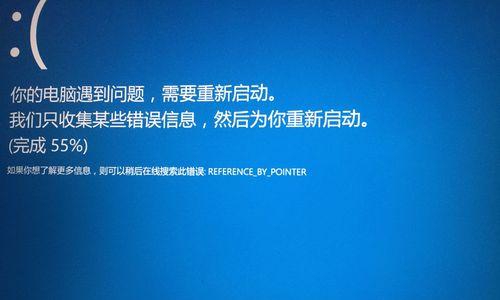 电脑开机后出现蓝屏的原因及解决办法（探究电脑开机蓝屏的原因）  第1张