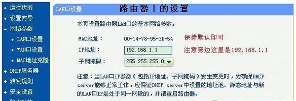 重设路由器wifi密码是多少（如何更改路由器的wifi密码）  第1张