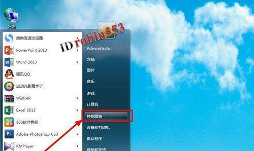 如何设置自动关机命令（轻松掌握自动关机的技巧）  第1张