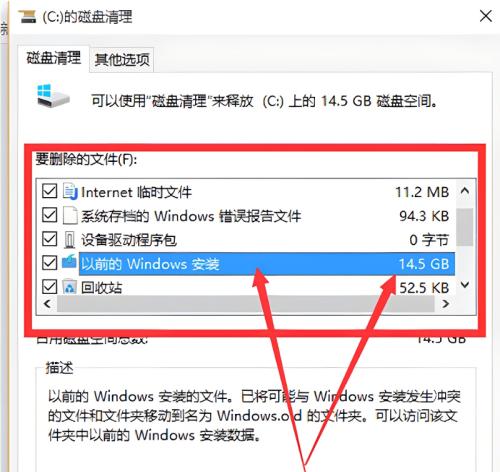 电脑删除文件的恢复方法（如何从电脑回收站或使用恢复软件恢复最近删除的文件）  第1张