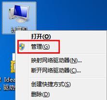 如何为台式机添加无线网驱动（简单操作）  第1张