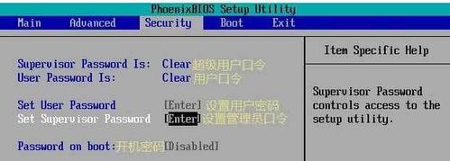 如何通过电脑BIOS强制恢复出厂设置（教你一步步操作）  第1张
