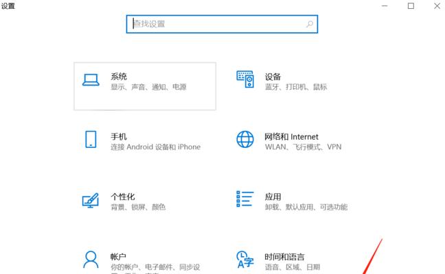 笔记本电脑卡顿问题解决指南（探寻笔记本卡顿原因与有效解决方法）  第1张