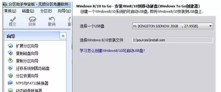 免费硬盘数据恢复方法（使用免费工具轻松恢复丢失的数据）  第1张