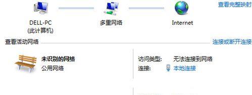 宽带错误651调制解调器的原因和解决方法（解决宽带错误651调制解调器问题的实用指南）  第1张