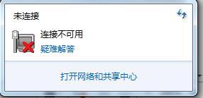 解决微信网络连接不可用的方法（快速修复微信网络连接问题）  第1张