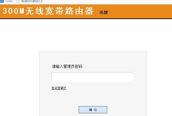 简单教程（保护网络安全）  第1张