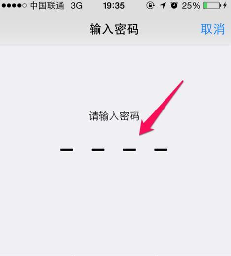 手机连接WiFi无法上网的解决方法（手机连接WiFi后无法上网的8种可能原因和解决方案）  第1张