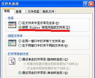 U盘文件可见但无法打开的解决方法（解决U盘文件打开问题的有效方法）  第1张