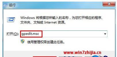 Win10任务栏假死原因分析（探寻Win10任务栏假死的背后原因与解决方法）  第1张