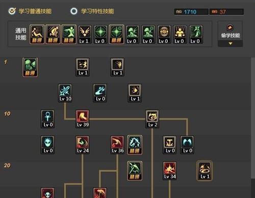 DNF缔造者刷图加点技巧全解析（打造无敌输出）  第1张