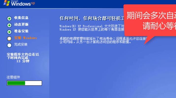 一键重装系统U盘制作  第1张