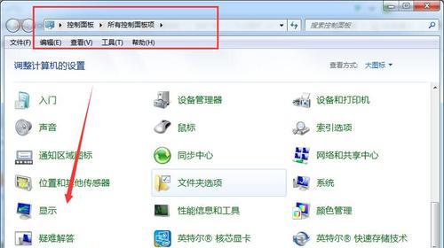 电脑文件加密密码忘记怎么办（解除加密密码的方法及注意事项）  第1张