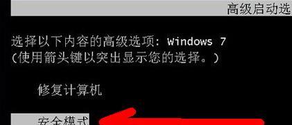 电脑开机变慢问题的解决方法（优化电脑启动速度的有效措施）  第1张