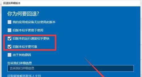 如何更新电脑系统版本（简单操作指南帮助您更新电脑系统）  第1张