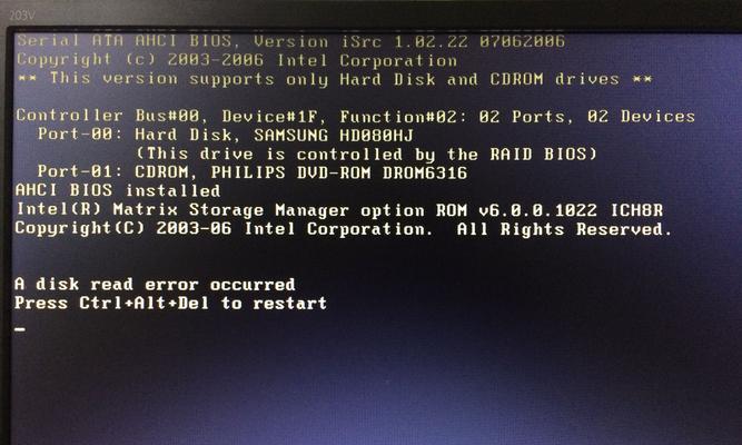 解决Win10不识别第二块硬盘的问题（Win10无法识别第二块硬盘的解决方案及操作步骤）  第1张