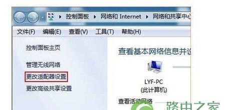 解决无线路由器DNS异常的方法（轻松解决DNS解析问题）  第1张