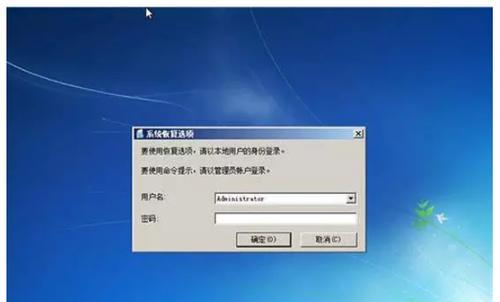 电脑无法开机的原因及解决方法（解决电脑无法开机的常见问题和故障排除方法）  第1张