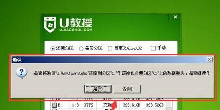 使用U盘安装系统的方法（简便快捷的系统安装方式）  第1张