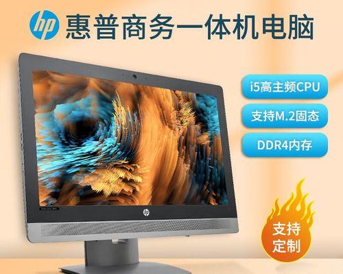 台式电脑处理器i3、i5和i7的区别（探寻不同处理器性能及适用场景）  第1张