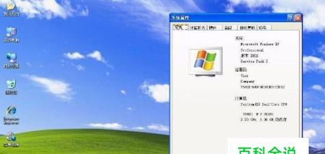 如何使用PE盘恢复U盘格式（教你简单恢复U盘格式）  第1张