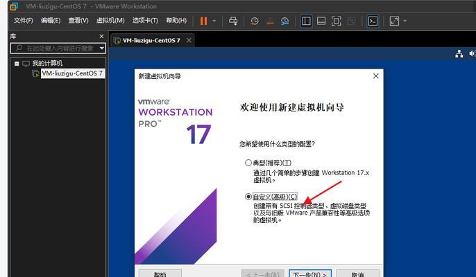 详解虚拟机安装Linux系统教程图解（一步步教你在虚拟机上安装Linux系统）  第1张