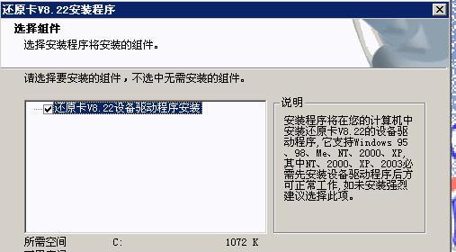 解决移动U盘驱动异常问题的有效方法（如何修复移动U盘驱动异常及常见解决方案）  第1张