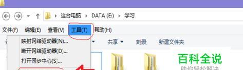 高效清理多层文件夹的方法（简化操作）  第1张