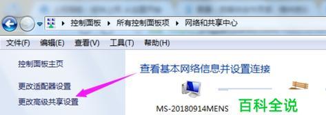 如何实现两台电脑共享一台打印机（便捷实用的打印机共享方案）  第1张