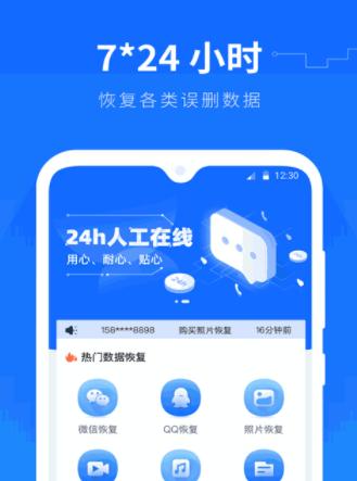 安卓手机备份软件推荐（哪个好用）  第1张