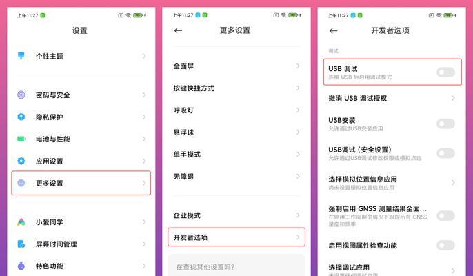 探秘oppo隐藏文件夹的位置与打开方法（轻松解锁oppo隐藏文件夹）  第1张