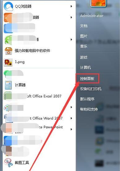 如何设置台式电脑锁屏密码的时间为主题（提高个人信息安全）  第1张