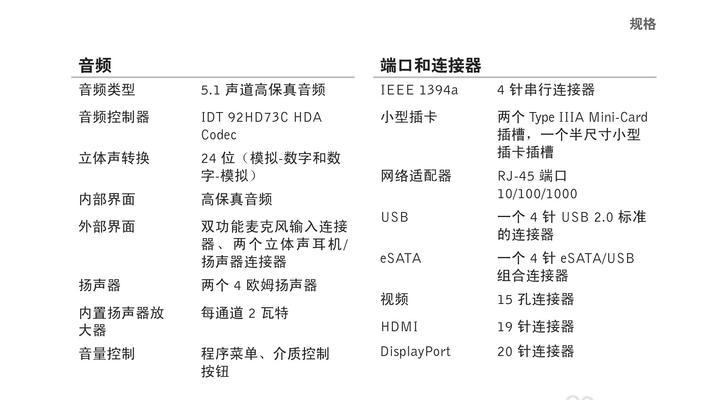 电脑自动关机设置方法（轻松掌握电脑关机定时功能）  第1张