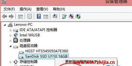 笔记本光驱不读盘的修复方法（解决笔记本光驱无法读取光盘的问题）  第1张
