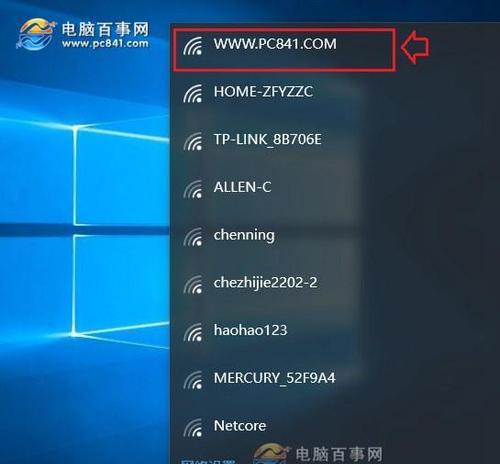 如何安装万能无线网卡驱动在Win10系统下（简易教程及注意事项）  第1张