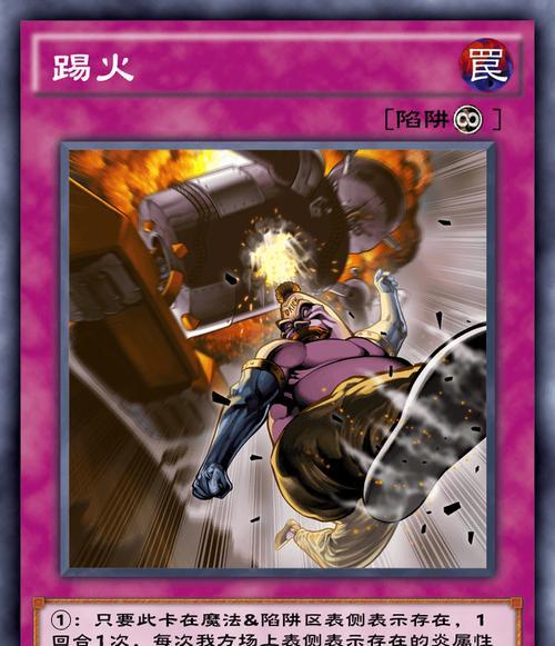 游戏王四大流氓卡组揭秘（了解游戏王四大流氓卡组的构成和战术）  第1张