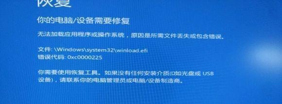 Win7电脑蓝屏问题解决方法（一起来了解如何应对Win7电脑蓝屏困扰）  第1张
