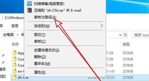 如何为Win7文件夹设置密码（保护个人隐私的简便方法）  第1张