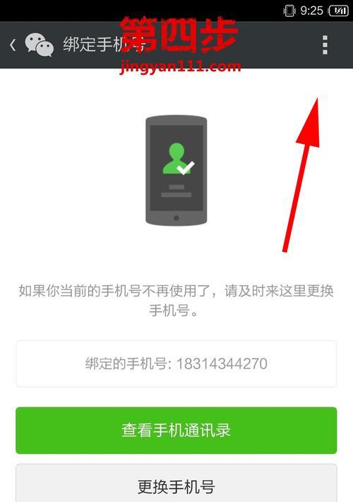 手机号邮箱注册账号，让您畅享便捷体验（快速注册账号）  第1张