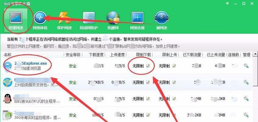电脑网速慢（解决电脑网速慢问题的简单方法）  第1张