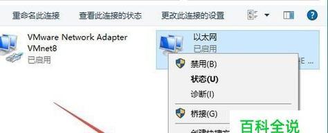 掌控电脑，尽在手机中（远程控制Win10电脑的软件推荐及使用方法）  第1张