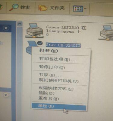 电脑连接打印机的步骤（简单易懂的打印机连接教程）  第1张